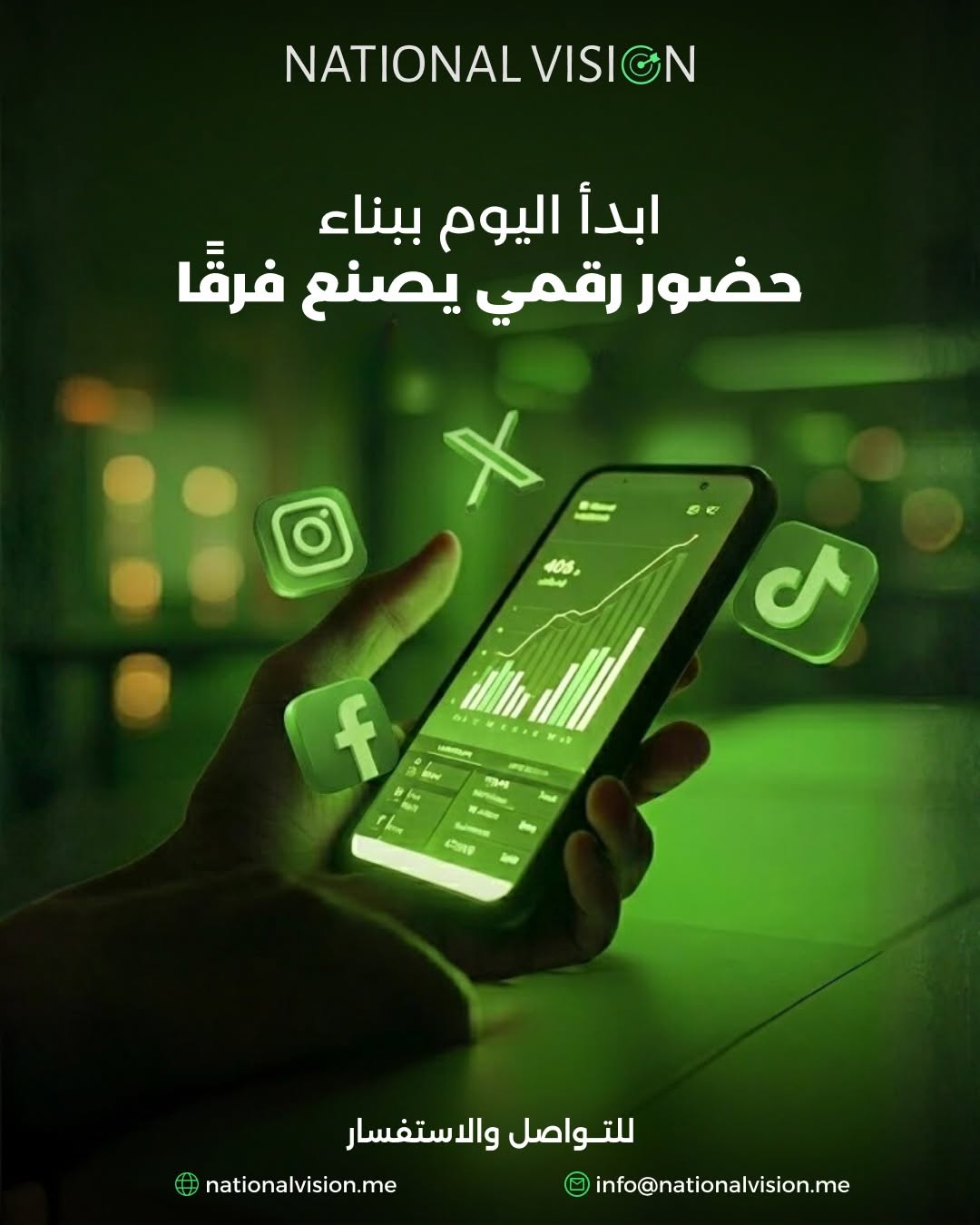 صورة الصفقة